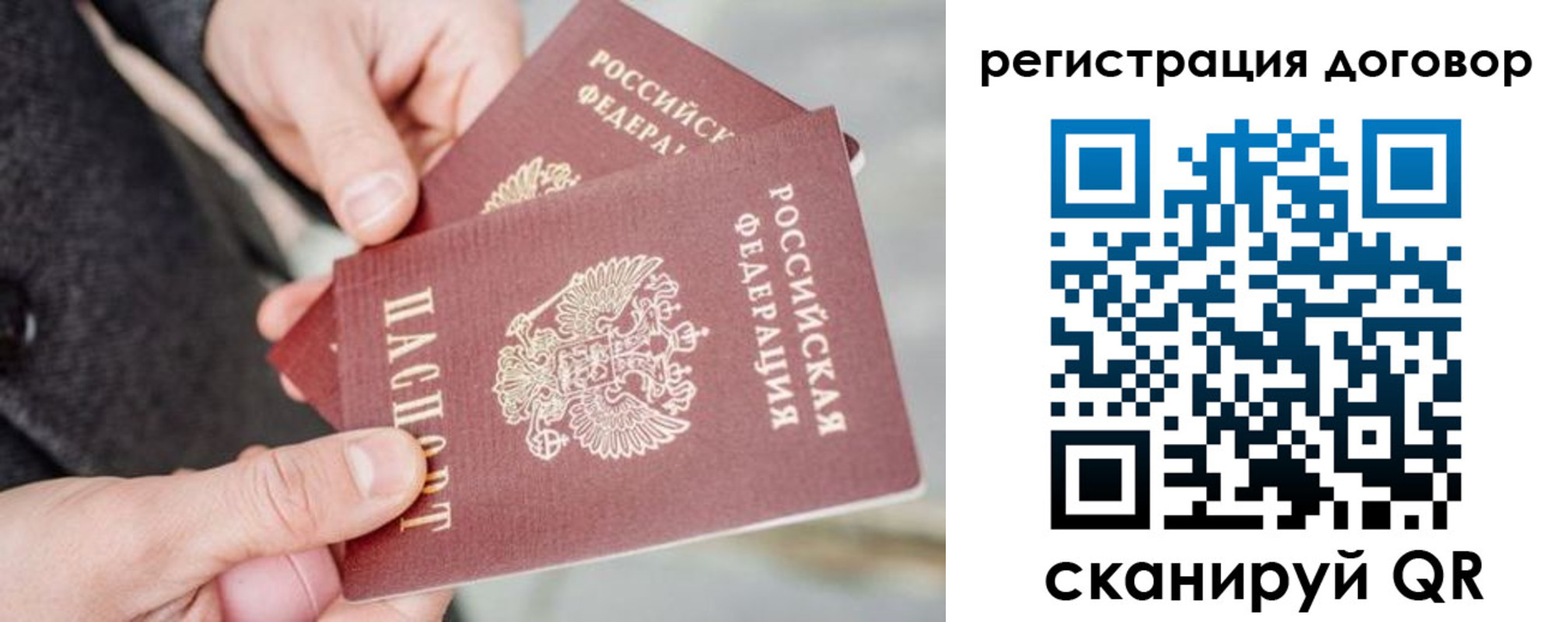 временная регистрация в Венёве