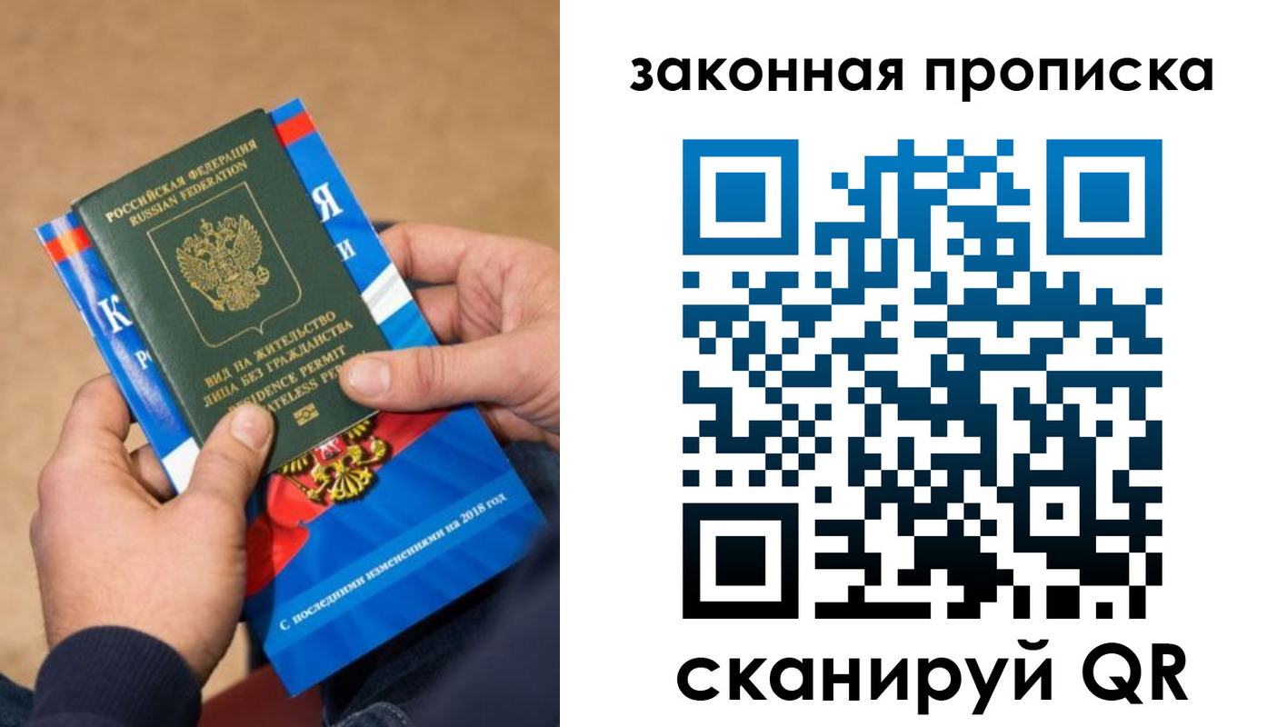 временная регистрация надежно в Венёве